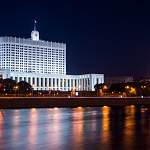 Москва поможет Великому Новгороду отремонтировать улицу Большую Московскую 