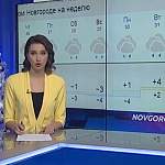 «Новгородские областное телевидение» выслеживает прогноз погоды
