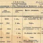 Архив раскрывает тайны. Становление мирной жизни в Новгородской области