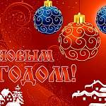 Андрей Никитин и Елена Писарева поздравили новгородцев с Новым годом