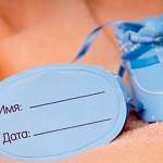 ФНС назвала самые редкие и самые популярные имена для новорожденных в России 