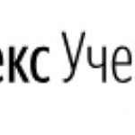 Яндекс открыл онлайн тестирование для подготовки к ЕГЭ по математике