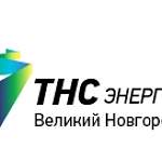 «ТНС энерго Великий Новгород» обращает внимание потребителей электроэнергии 