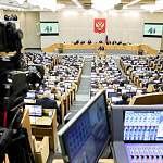 Госдума РФ приняла в первом чтении законопроект о внесении изменений в Конституцию
