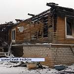 Погорельцам из Шимского района придётся ещё два года платить кредит за напрасный ремонт в сгоревшем доме
