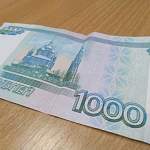 Новгородец нагрубил женщине на 1000 рублей