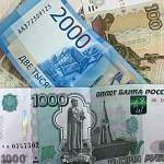 ОПФР по Новгородской области: завтра увеличатся ежемесячные денежные выплаты и набор социальных услуг