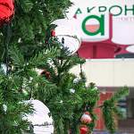 «Акрон» подвел итоги участия в благотворительном марафоне «Рождественский подарок»