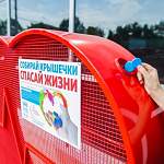Мэр Великого Новгорода тоже собирает «сердечные крышечки» 