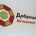 Губернатор Андрей Никитин осмотрел оснащенные в рамках нацпроекта «Образование» мастерские