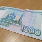 Оскорбление собеседницы в мессенджере обошлось новгородке в 1000 рублей штрафа