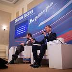 Новгородские предприниматели обсудили закон о госзакупках с новым главой минэкономразвития РФ Максимом Решетниковым