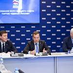 Дмитрий Медведев дал указания «Единой России» по противодействию коронавирусу