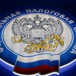 Новгородские налоговики переходят на «удалёнку» и открывают ситуационный центр