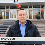 Главы новгородских муниципалитетов обратились к жителям региона с призывом оставаться дома