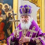 Патриарх Кирилл обратился к священству и мирянам епархий на территории России