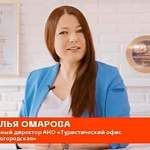 Наталья Омарова объявила о своём уходе с поста руководителя «Руси Новгородской»