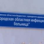 В Новгородской области подтвердили ещё 18 случаев коронавируса
