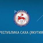 Сегодня якутяне впервые отмечают День Республики онлайн. Новгородцы присоединяются к поздравлениям 