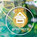 Пользователи приложения БРИС ЖКХ смогут оплачивать услуги ООО «ТК Новгородская»