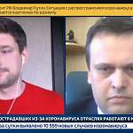 Андрей Никитин рассказал на «России 24», что будет с режимом самоизоляции после 12 мая