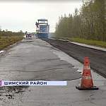 Строительный и общественный контроль проверил ремонт автотрассы Шимск ‒ Волот