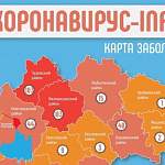 22 мая рост коронавируса сконцентрировался в Великом Новгороде и его окрестностях