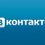 Соцсеть «ВКонтакте» ограничила отправку сообщений новгородскому мэру за слишком активную переписку