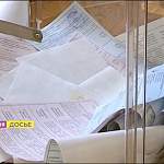 Элла Памфилова: технологию голосования по почте в будущем применят в некоторых российских регионах