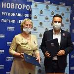 В Новгородской области «Единая Россия» и Общественная палата подписали соглашение о сотрудничестве