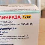 В Новгородской области еще одна девочка с редким заболеванием получит сверхдорогое лекарство