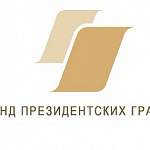 Десять новгородских НКО победили в конкурсе Фонда президентских грантов