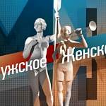 Прокурор Новгородской области взял на контроль историю из программы «Мужское / Женское»