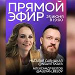 Сегодня новгородцы в прямом эфире смогут пообщаться со сценаристом сериала «Физрук»