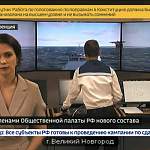 Наталья Кравченко рассказала президенту о проектах НТИ из новгородского Морского центра капитана Варухина