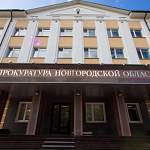 Прокуратура восстановила права сотрудников старорусских предприятий