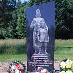 В Поддорском районе отремонтируют подъезд к мемориалу «253 жизни и одна судьба»