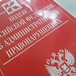 Нарушителям тишины может грозить штраф до 50 тысяч рублей