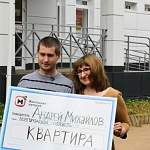 Супруги Михайловы из Демянска выиграли в Старой Руссе квартиру в лотерею
