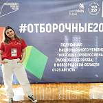 Новгородская студентка приняла участие в отборочных чемпионата WorldSkills Russia