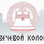Сообщения новгородцев дойдут до адресатов несмотря на сбои в работе «Вечевого колокола»