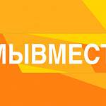 В Новгородской области возобновили работу волонтёры периода пандемии 