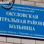 В Окуловке оштрафовали хирурга на 50 000 рублей за фото в больнице без маски