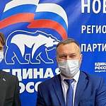 В Великом Новгороде изменился состав местного политсовета «Единой России»