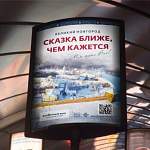 О Великом Новгороде рассказывают лайтбоксы метро Санкт-Петербурга