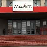 Реконструкция Новгородского театра «Малый» невозможна за счёт средств городского бюджета