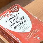 Новгородский областной суд кардинально пересмотрел дело об убийстве