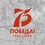 Сегодня открывается выставка «Год великой Победы. Новгородская область в 1945 году»