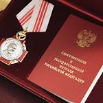 В Новгородской области впервые вручили Орден Пирогова