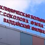 Валдайскую ЦРБ отремонтируют за федеральные 923 млн рублей